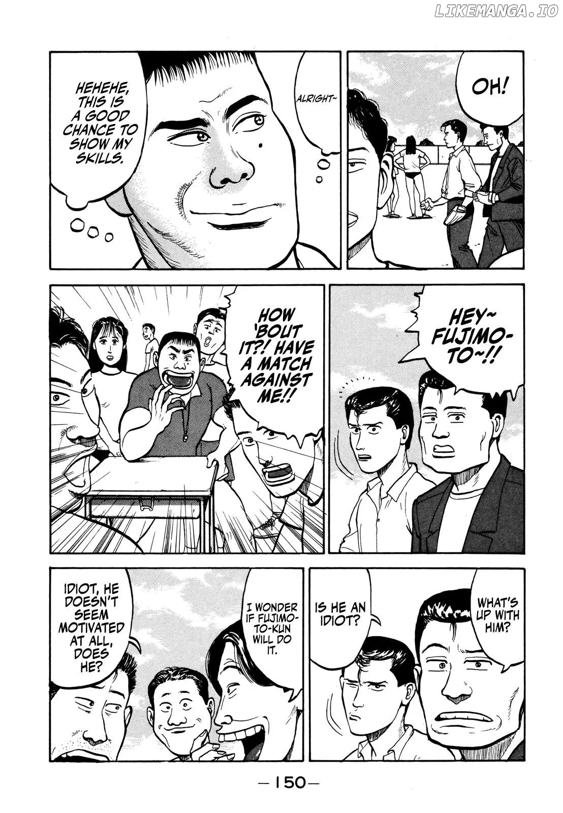 Gorillaman  Manga Chapter 19 page 7 - 