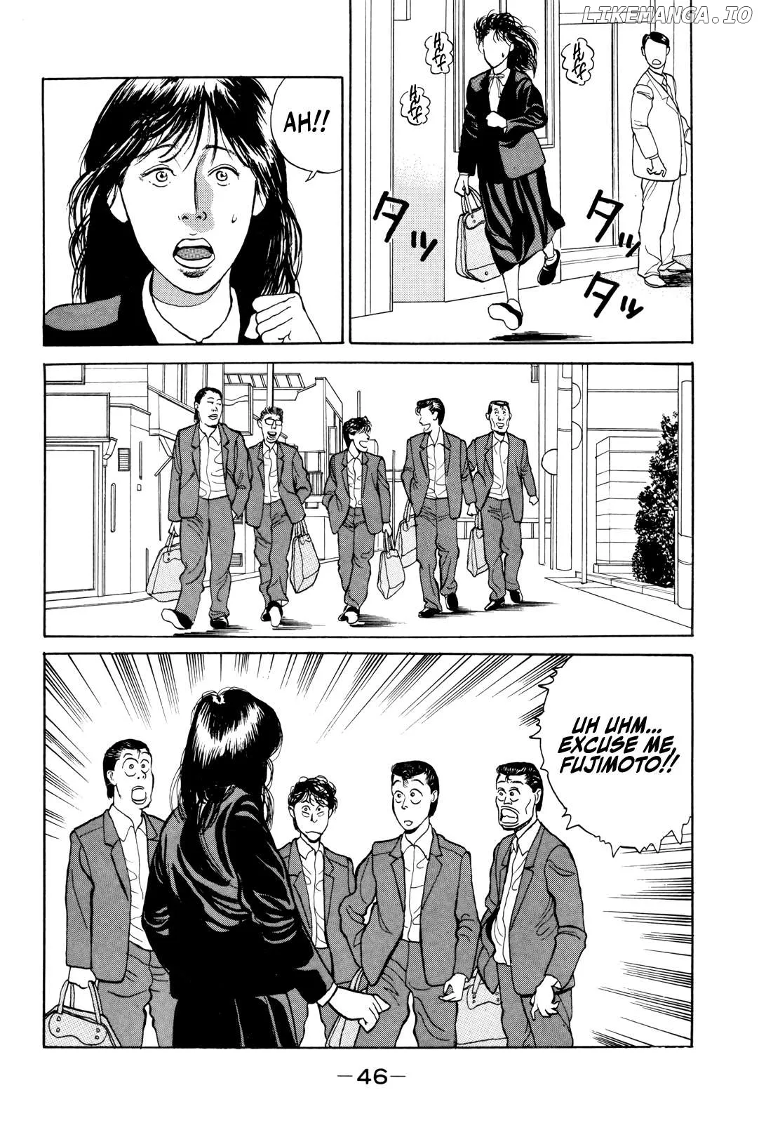 Gorillaman  Manga Chapter 2 page 17 - 