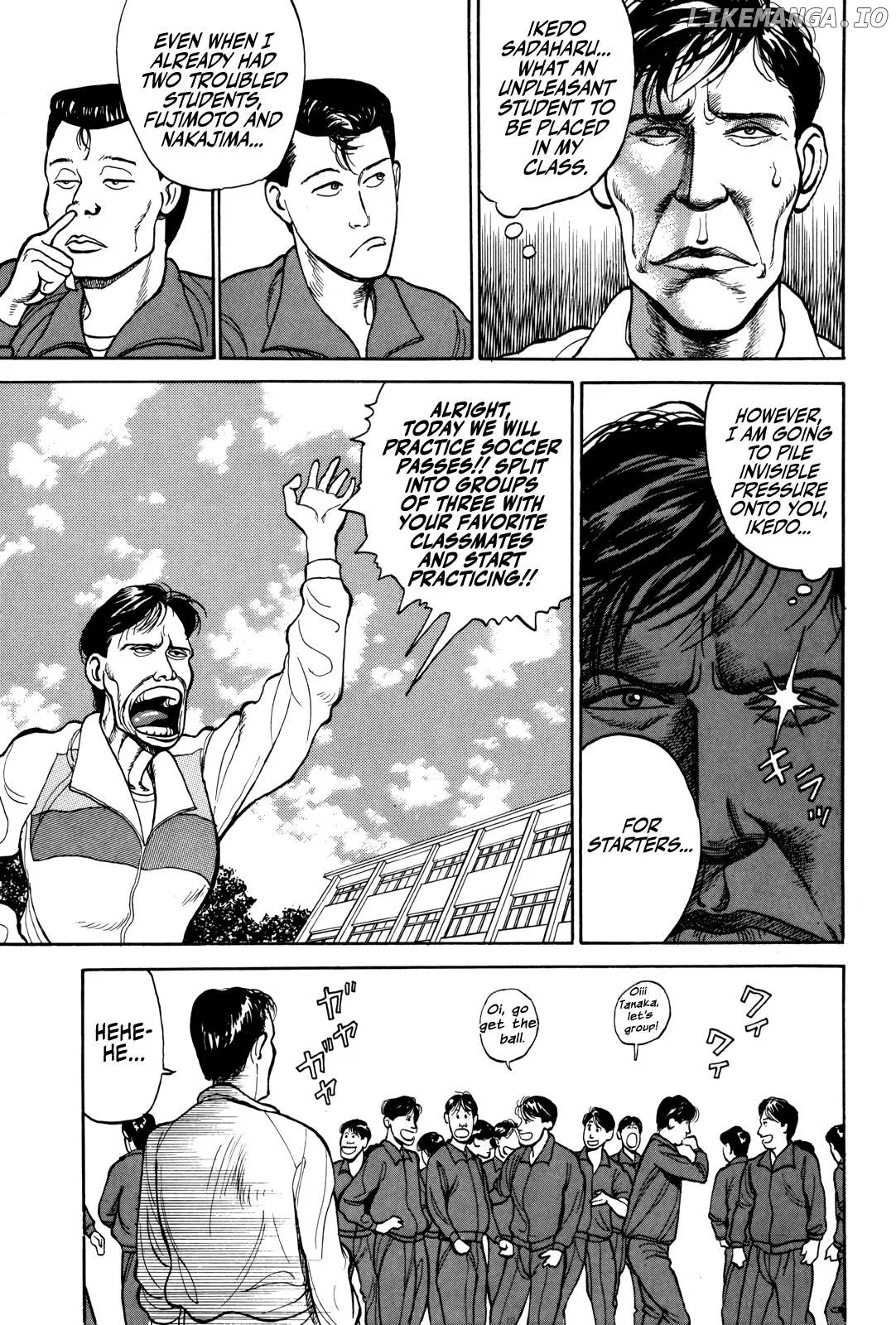 Gorillaman  Manga Chapter 2 page 8 - 
