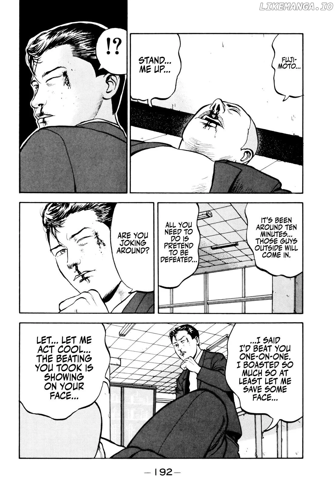 Gorillaman  Manga Chapter 21 page 13 - 