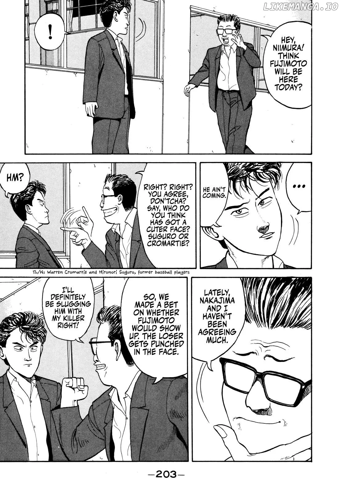 Gorillaman  Manga Chapter 22 page 5 - 