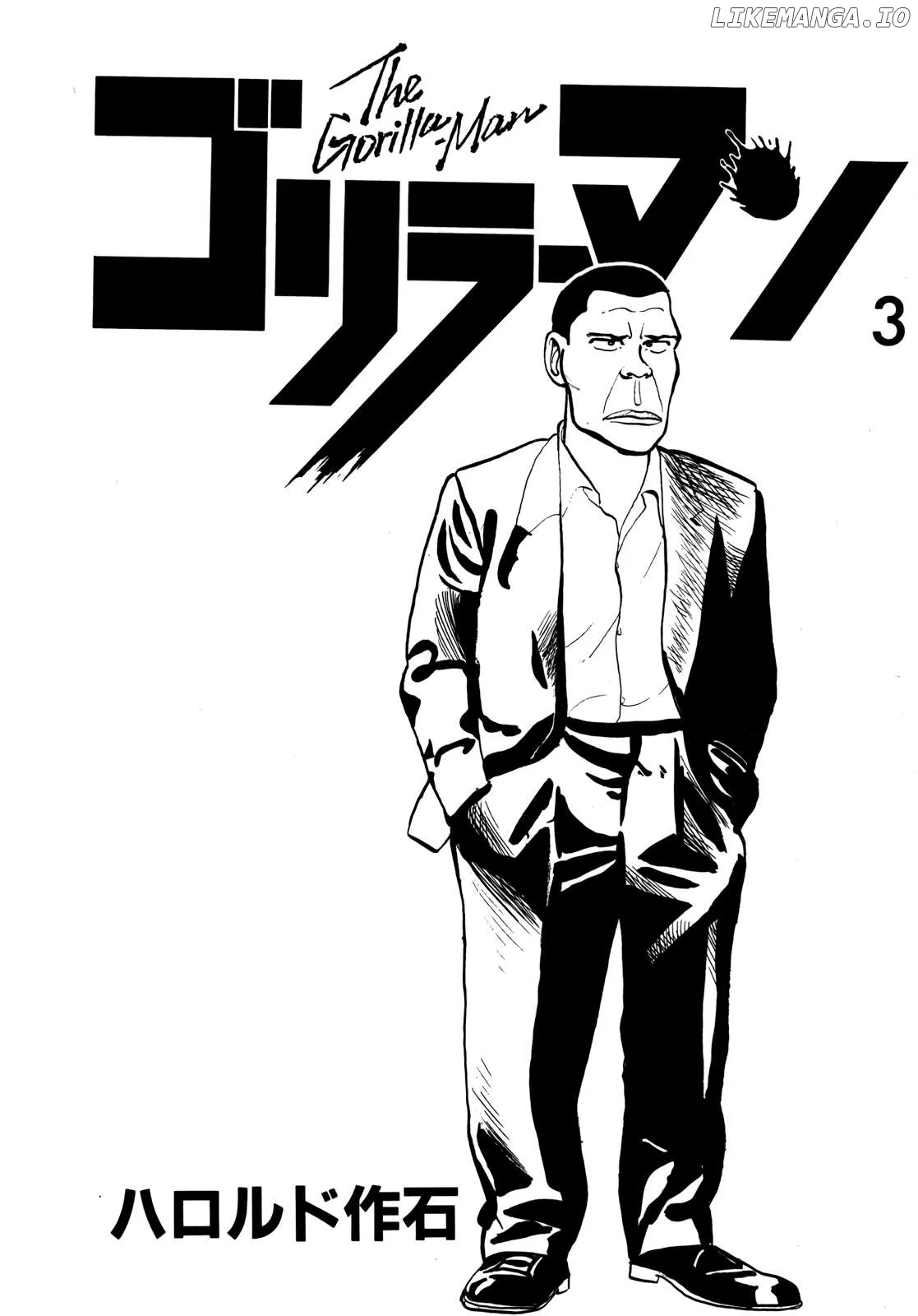 Gorillaman  Manga Chapter 24 page 4 - 