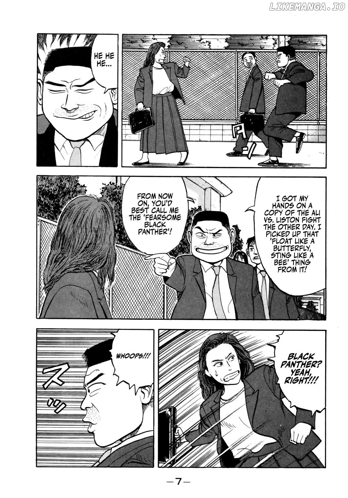 Gorillaman  Manga Chapter 24 page 8 - 