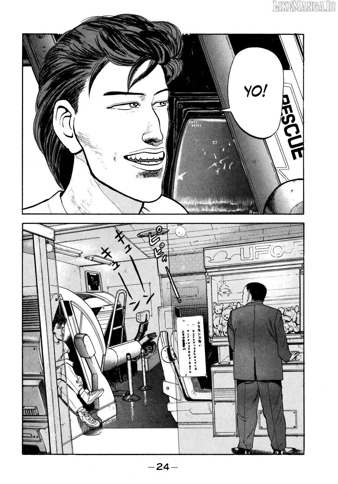 Gorillaman  Manga Chapter 25 page 3 - 