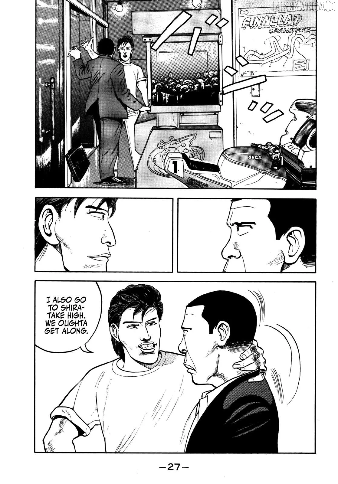 Gorillaman  Manga Chapter 25 page 6 - 