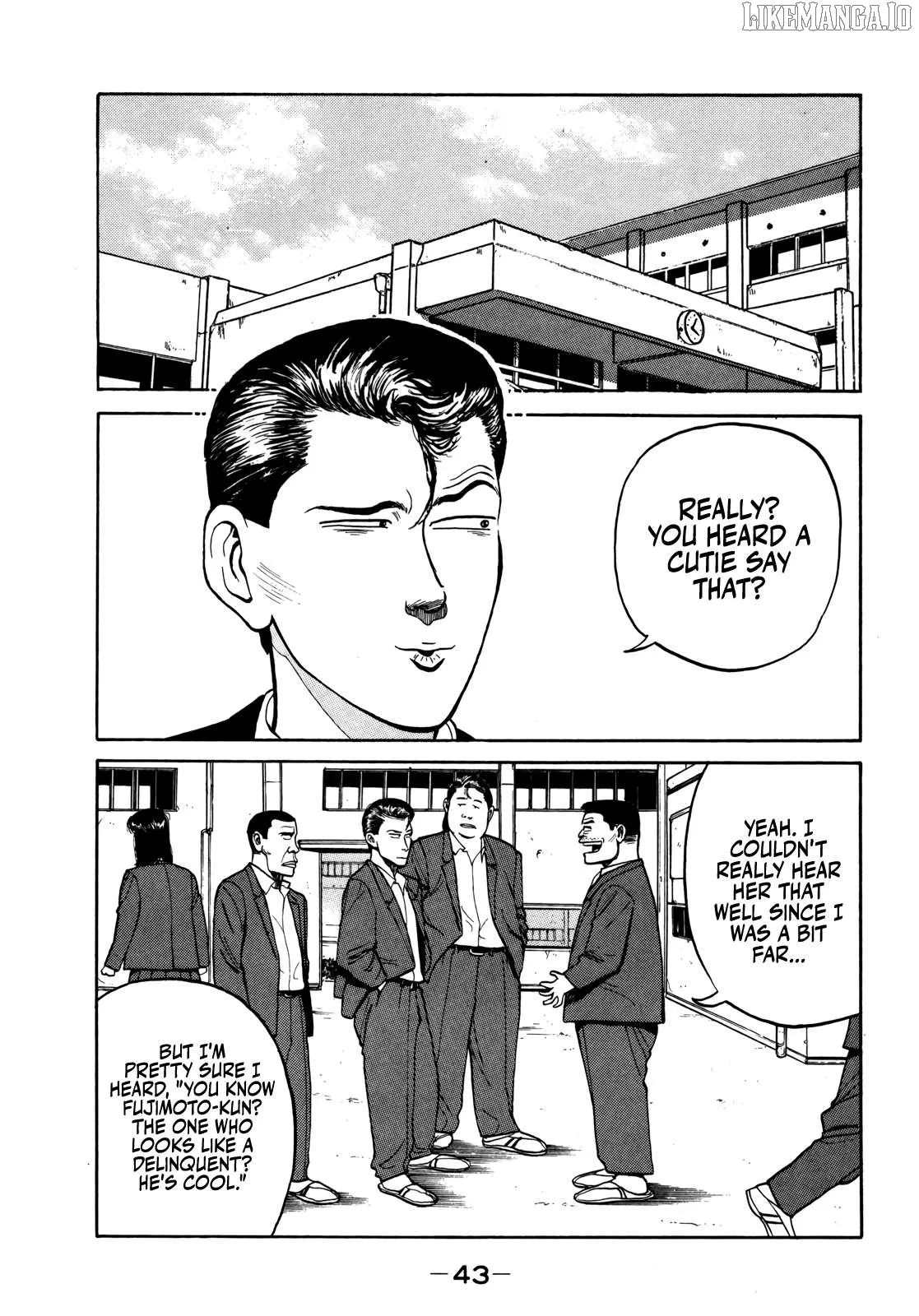 Gorillaman  Manga Chapter 26 page 3 - 