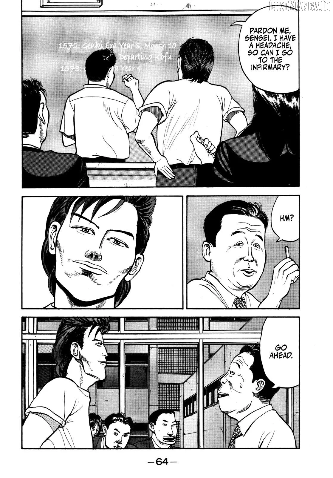 Gorillaman  Manga Chapter 27 page 3 - 