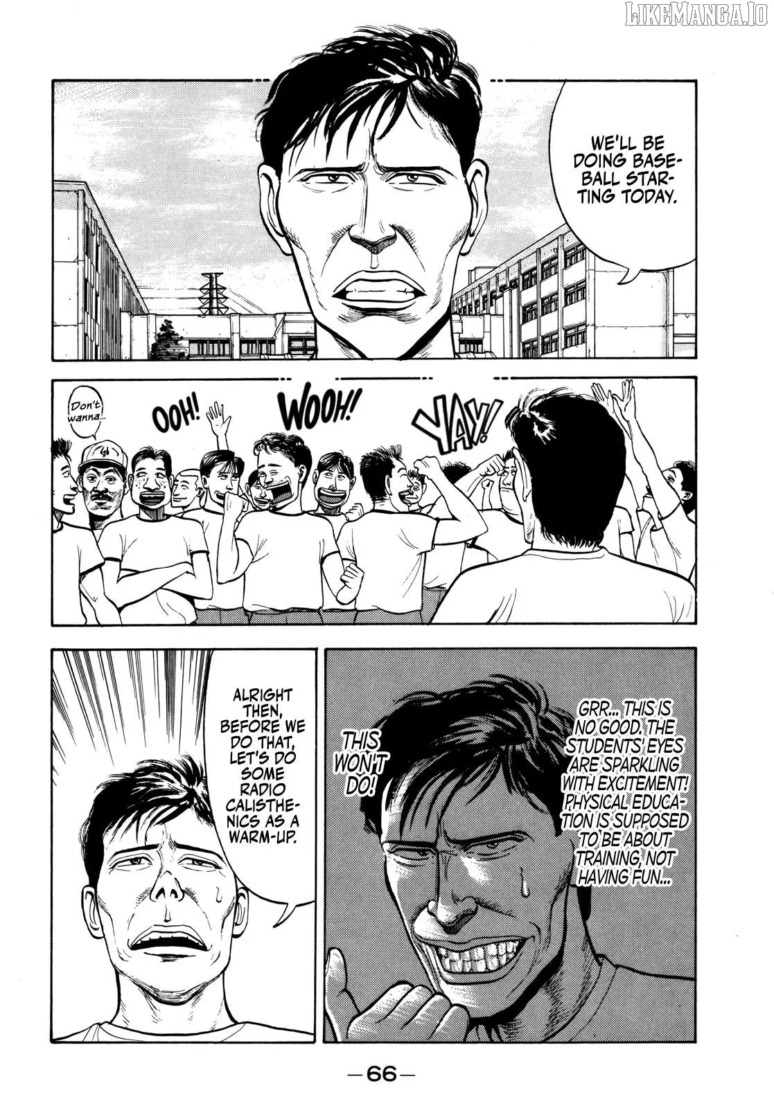 Gorillaman  Manga Chapter 27 page 5 - 