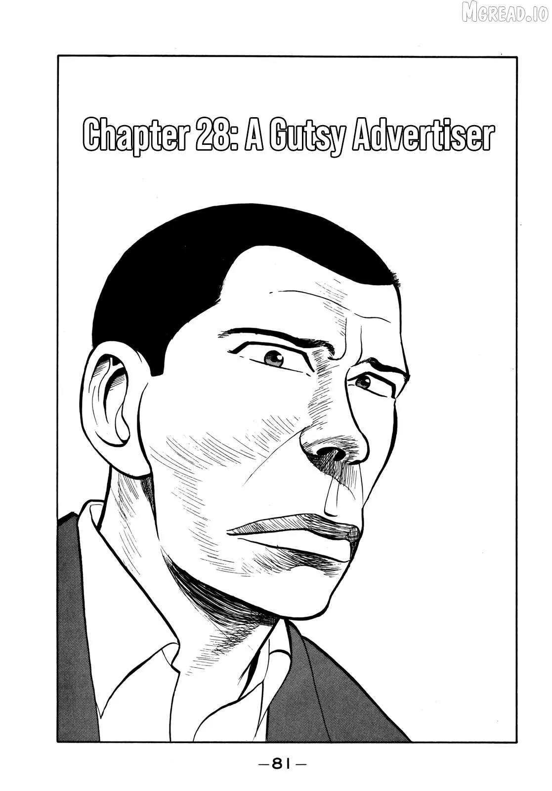 Gorillaman  Manga Chapter 28 page 2 - 