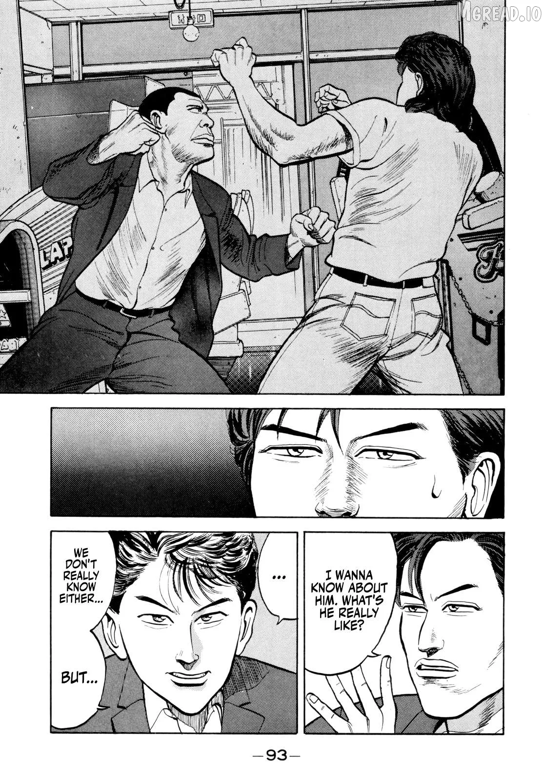 Gorillaman  Manga Chapter 28 page 14 - 