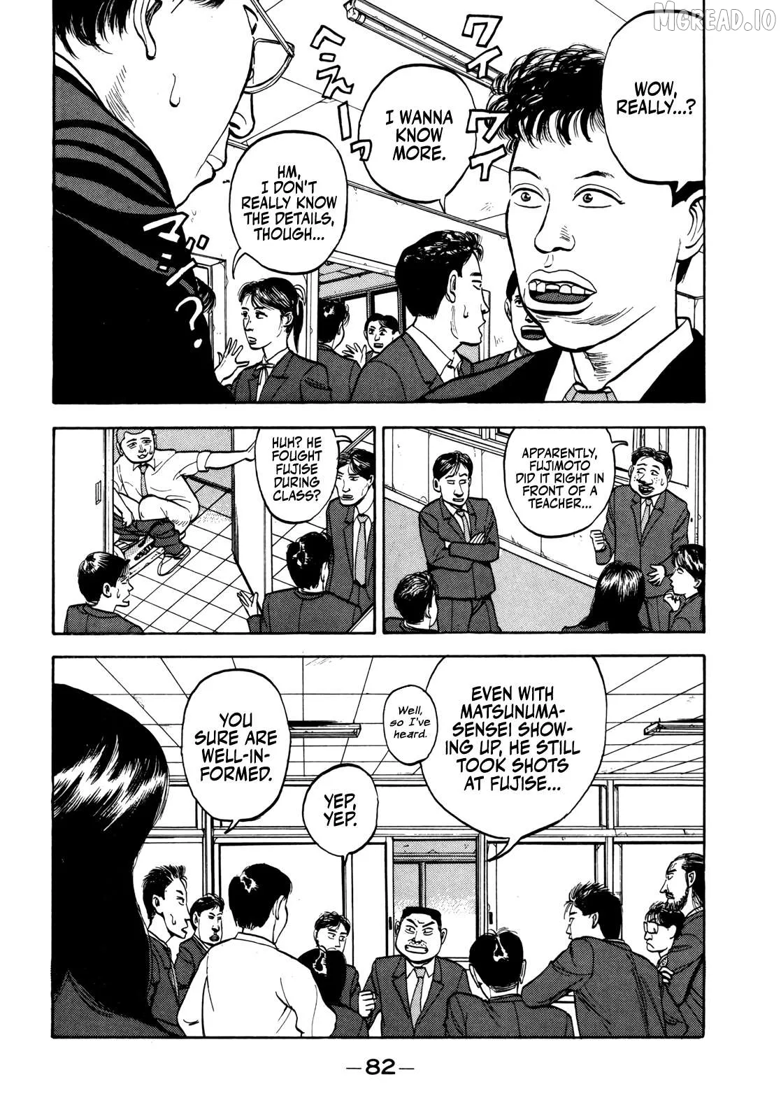 Gorillaman  Manga Chapter 28 page 3 - 