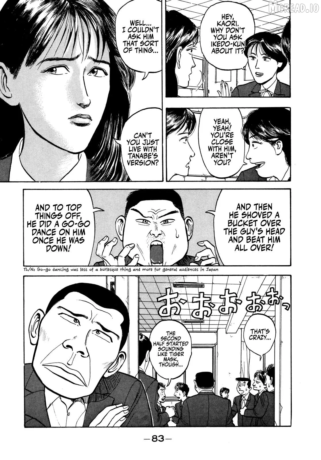 Gorillaman  Manga Chapter 28 page 4 - 