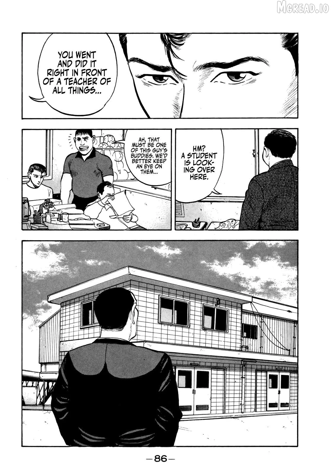 Gorillaman  Manga Chapter 28 page 7 - 