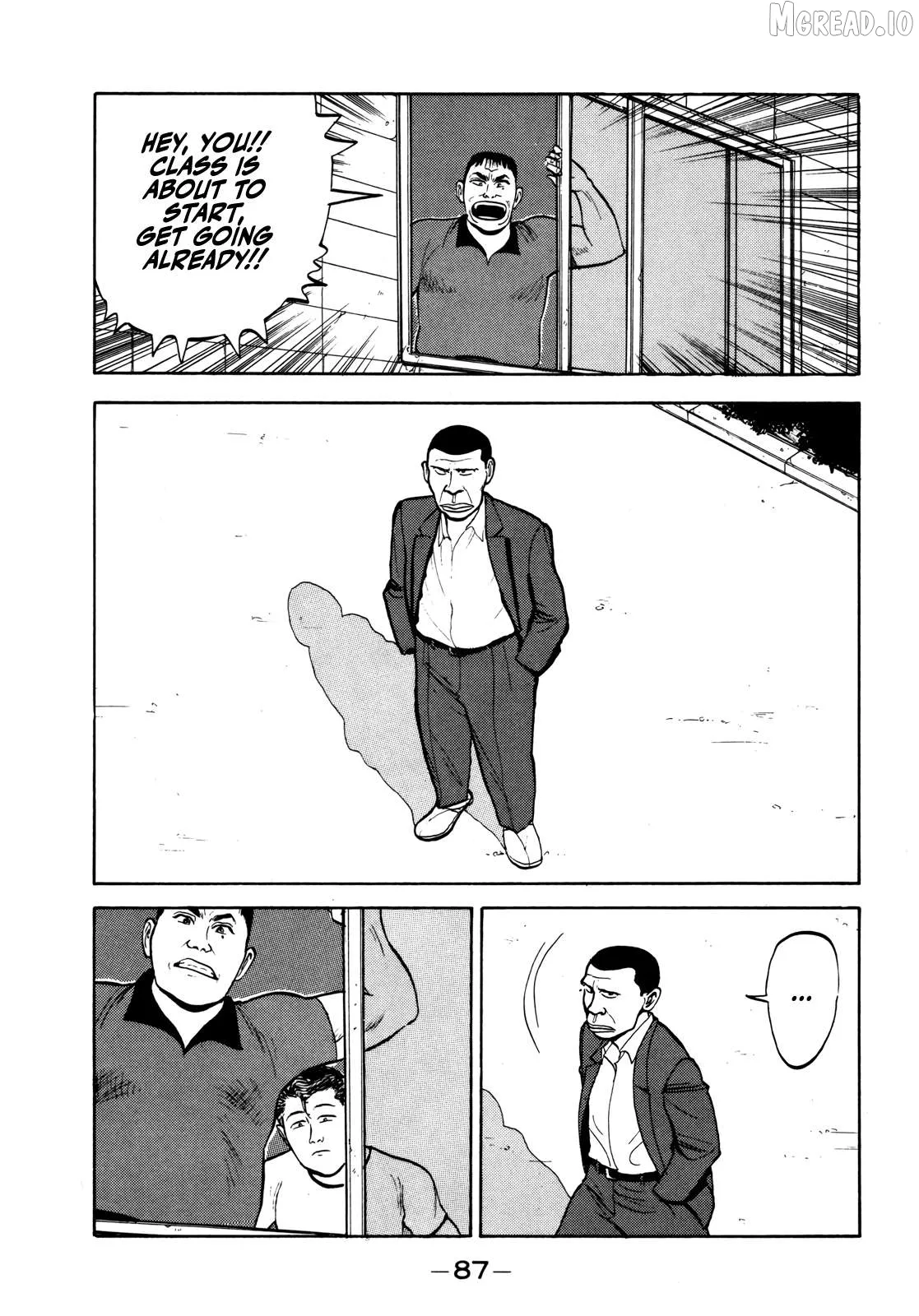 Gorillaman  Manga Chapter 28 page 8 - 