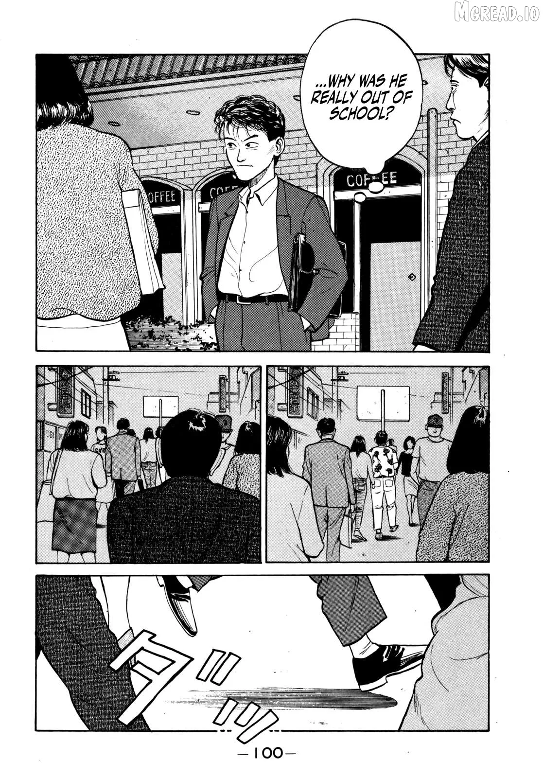 Gorillaman  Manga Chapter 29 page 3 - 