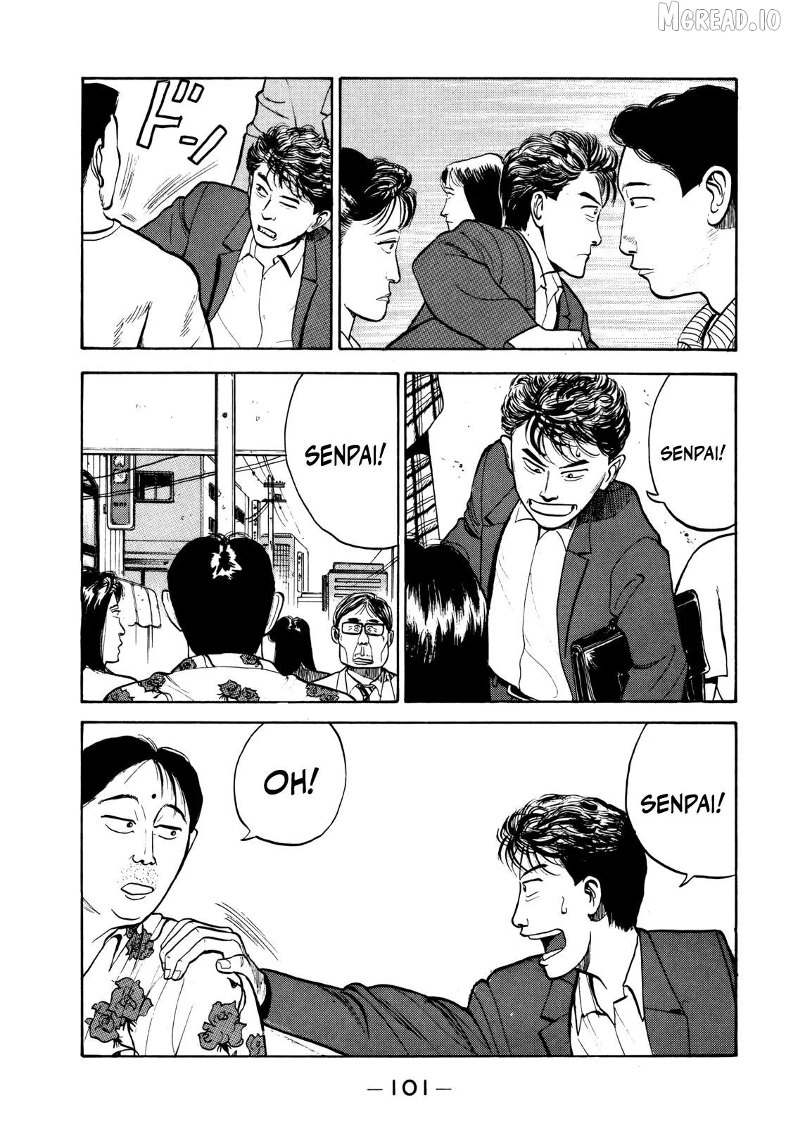 Gorillaman  Manga Chapter 29 page 4 - 