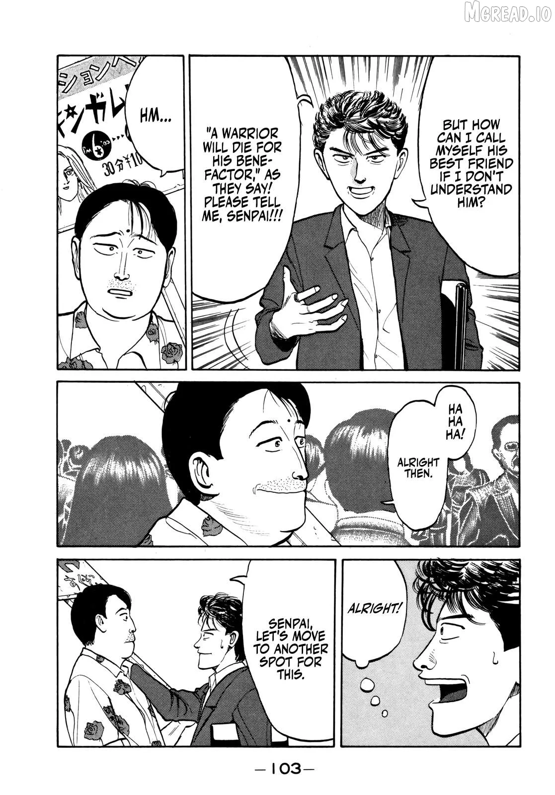 Gorillaman  Manga Chapter 29 page 6 - 