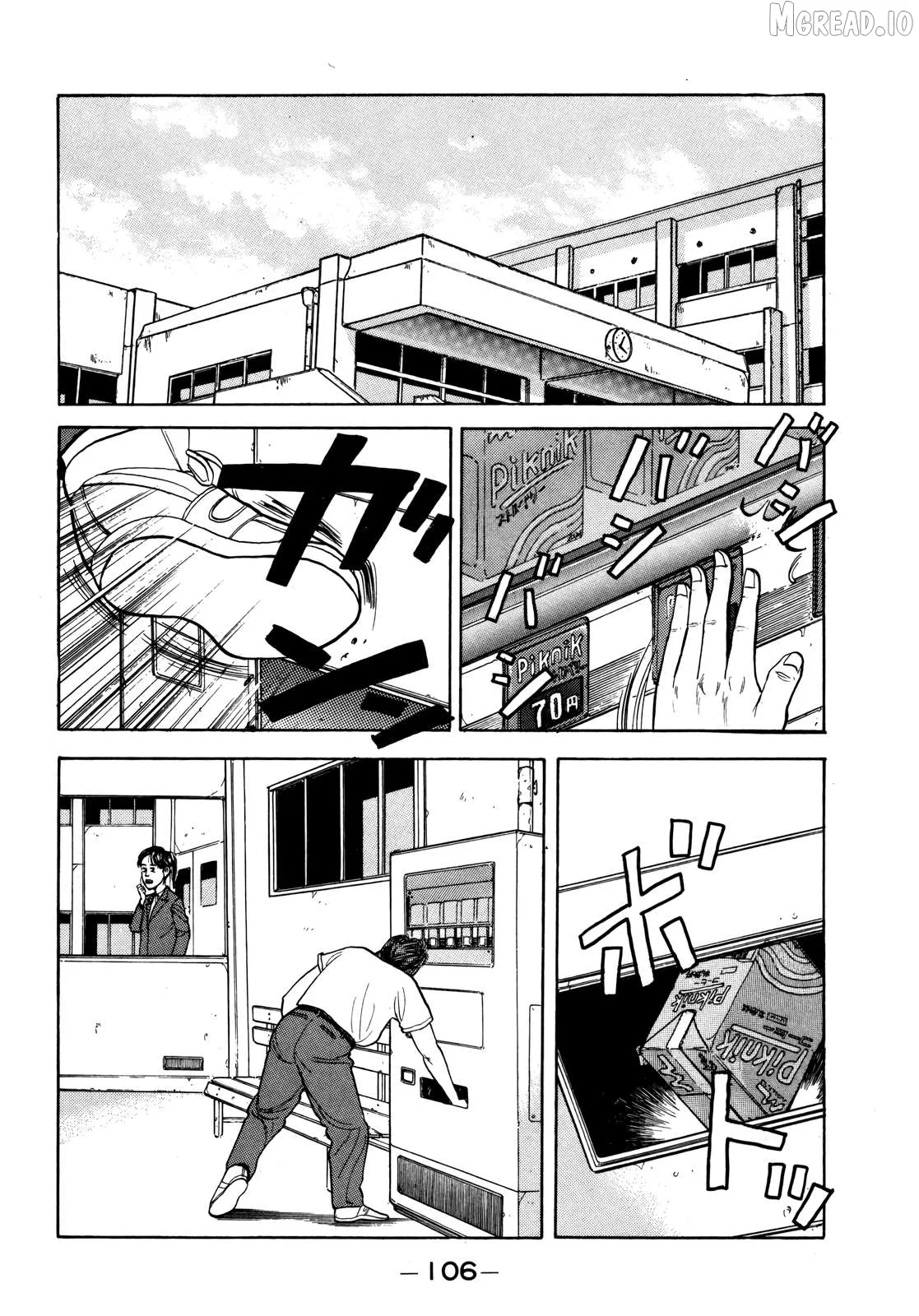 Gorillaman  Manga Chapter 29 page 9 - 