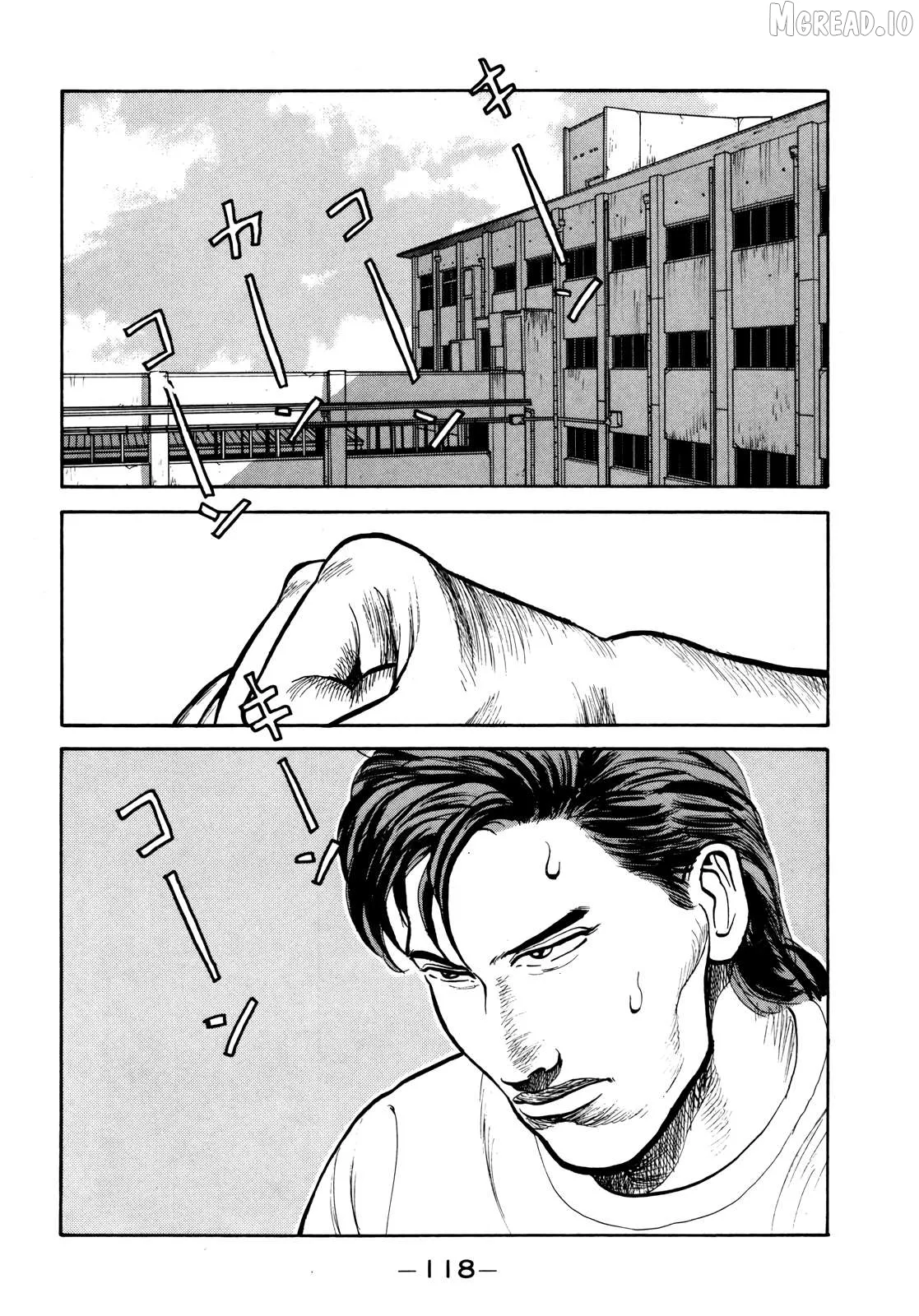 Gorillaman  Manga Chapter 30 page 3 - 