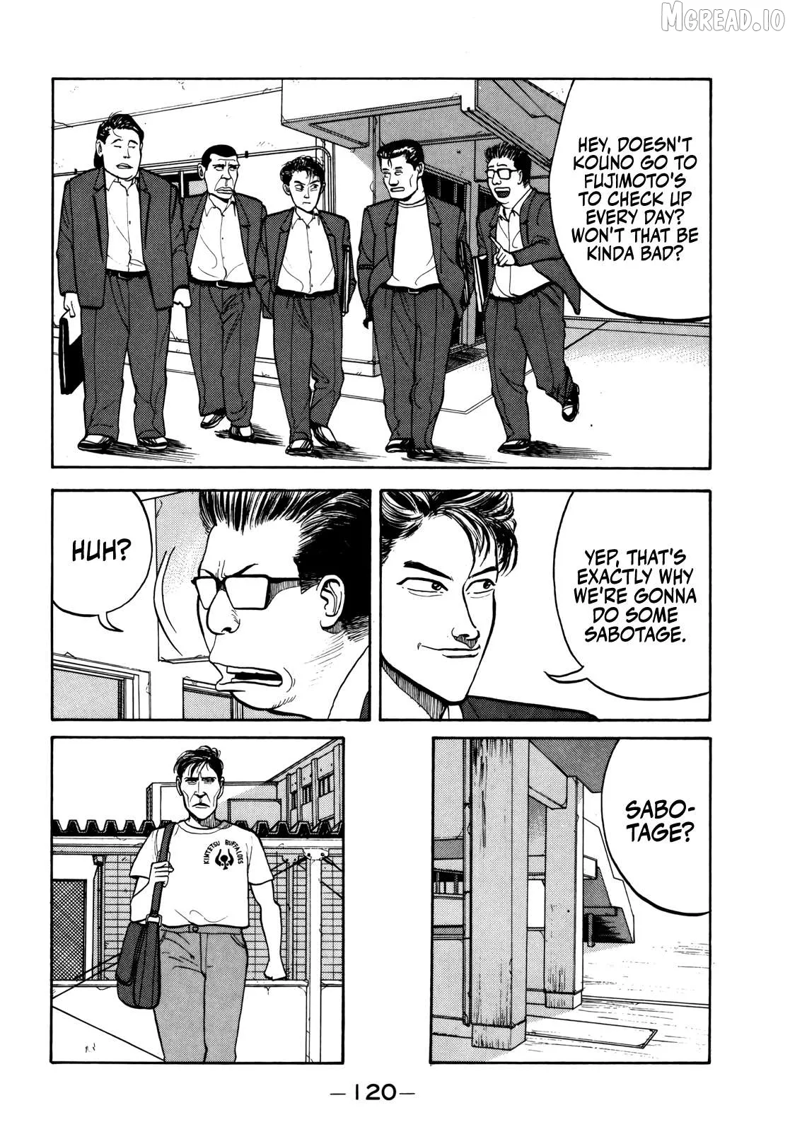 Gorillaman  Manga Chapter 30 page 5 - 