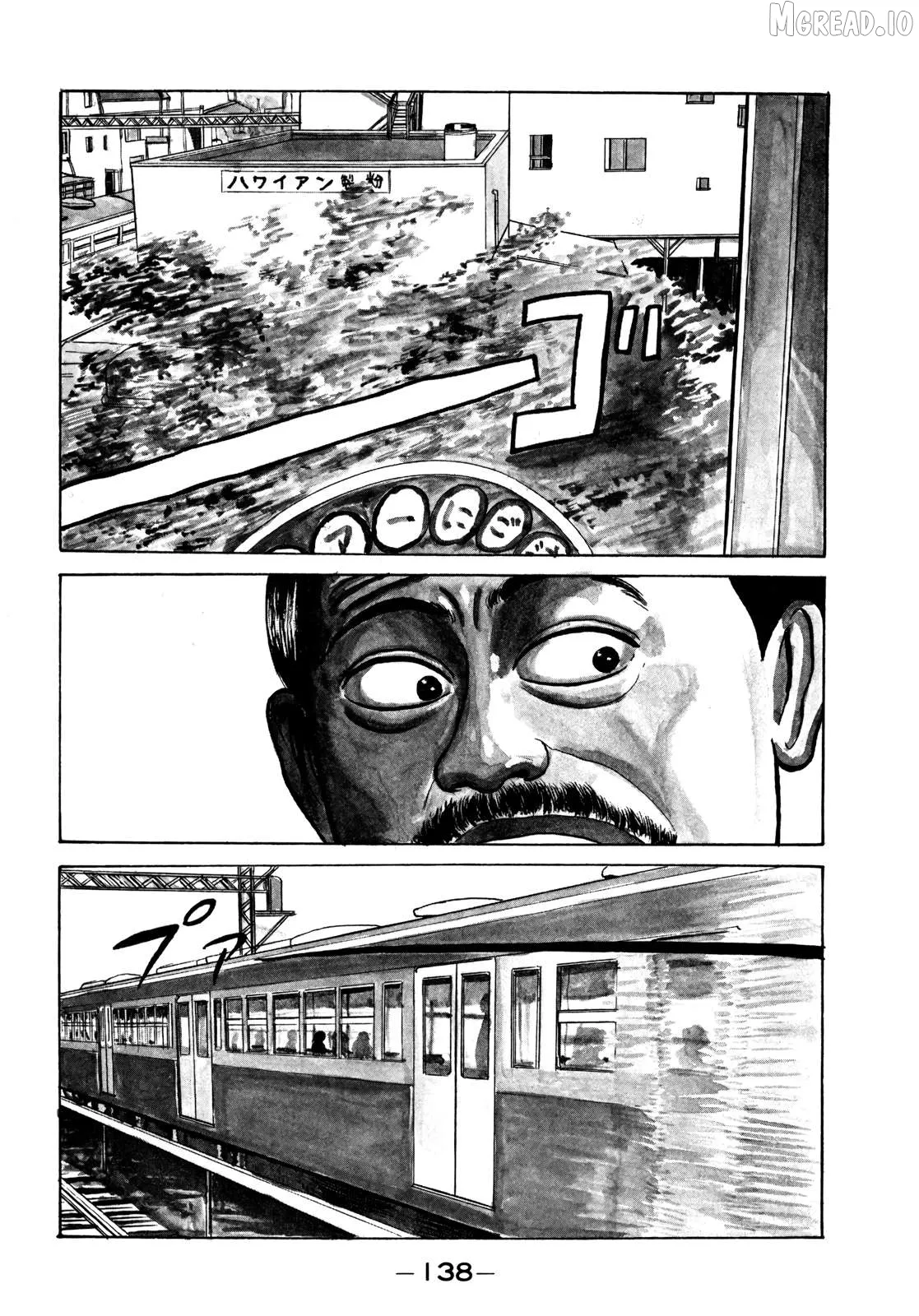 Gorillaman  Manga Chapter 31 page 4 - 