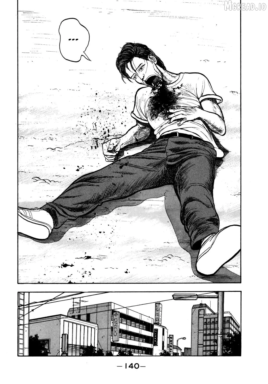 Gorillaman  Manga Chapter 31 page 6 - 