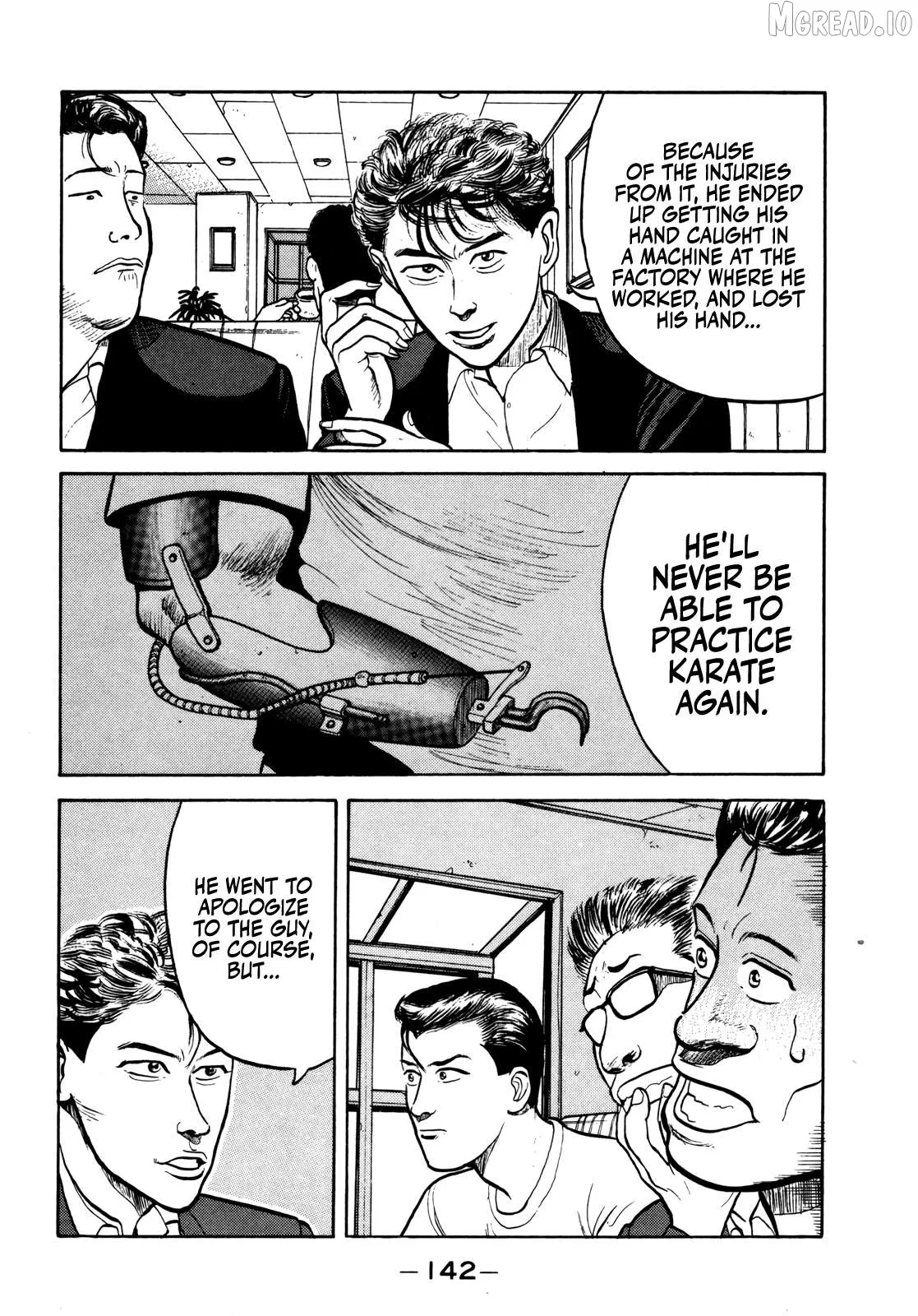 Gorillaman  Manga Chapter 31 page 8 - 