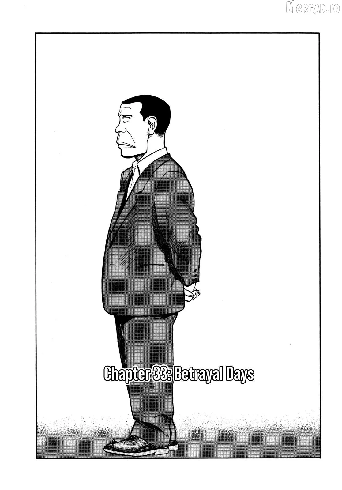 Gorillaman  Manga Chapter 33 page 2 - 