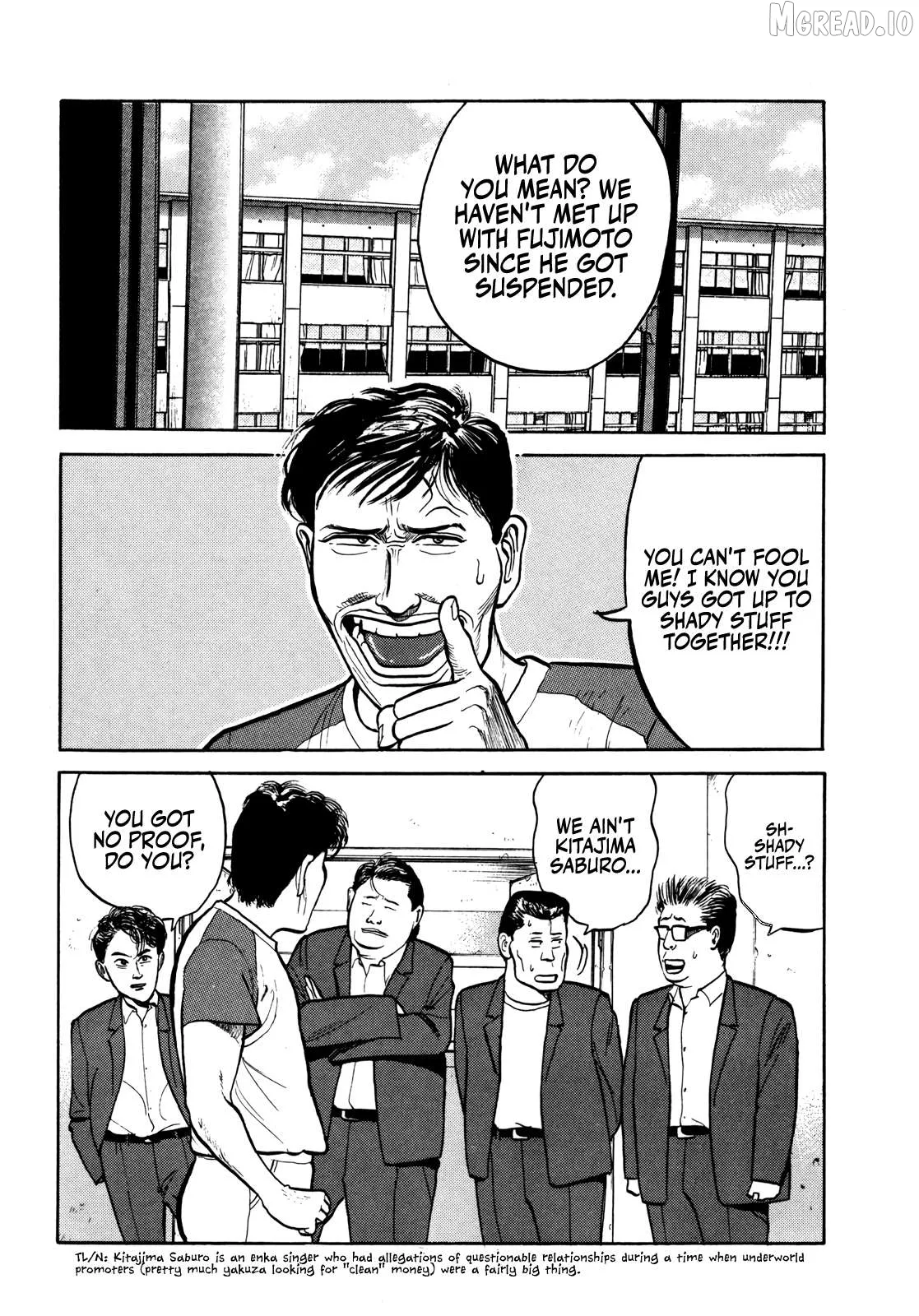 Gorillaman  Manga Chapter 33 page 3 - 