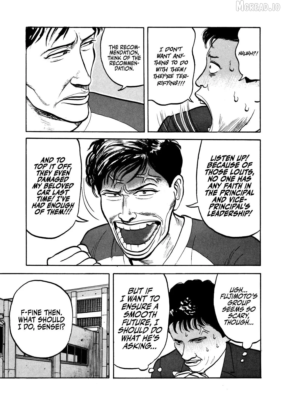 Gorillaman  Manga Chapter 33 page 6 - 