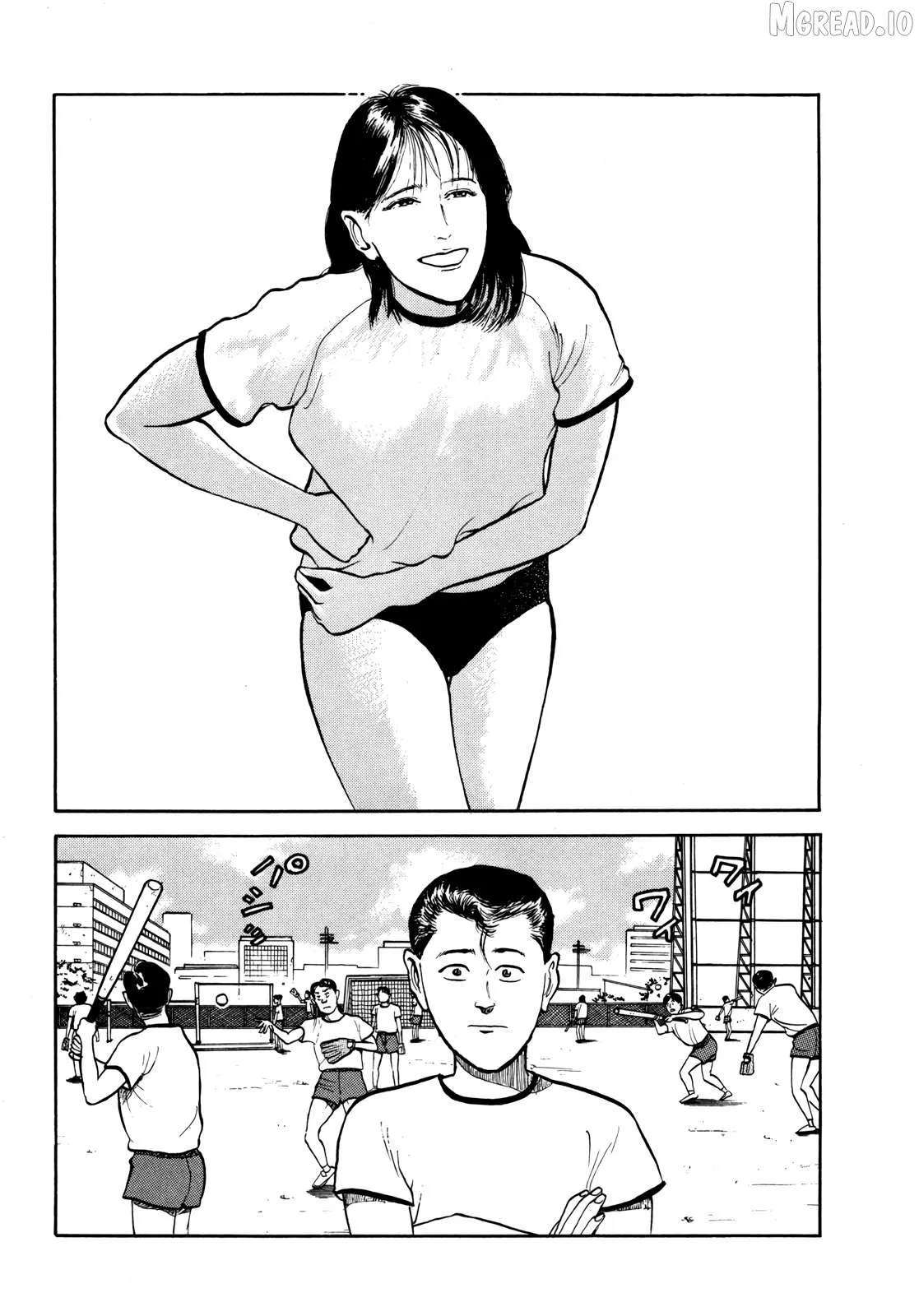 Gorillaman  Manga Chapter 34 page 3 - 