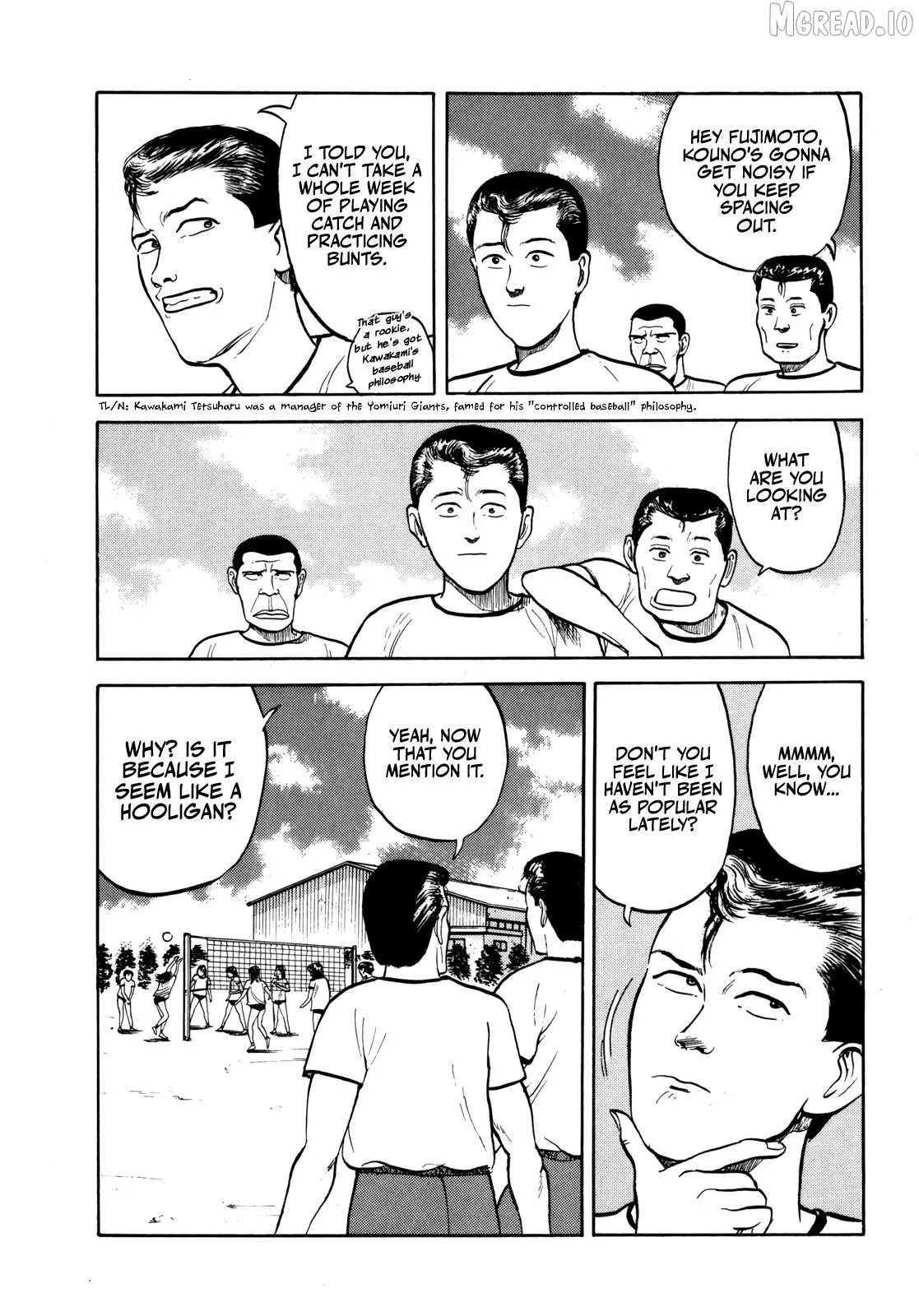 Gorillaman  Manga Chapter 34 page 4 - 