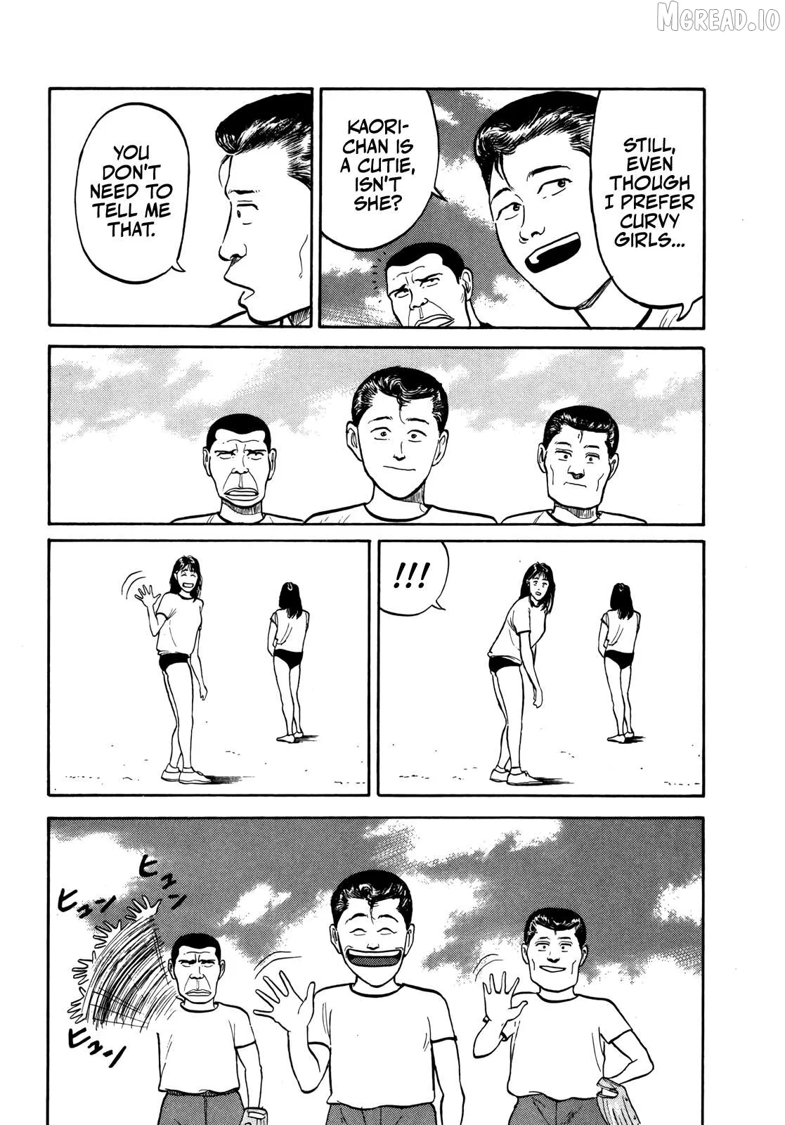 Gorillaman  Manga Chapter 34 page 5 - 