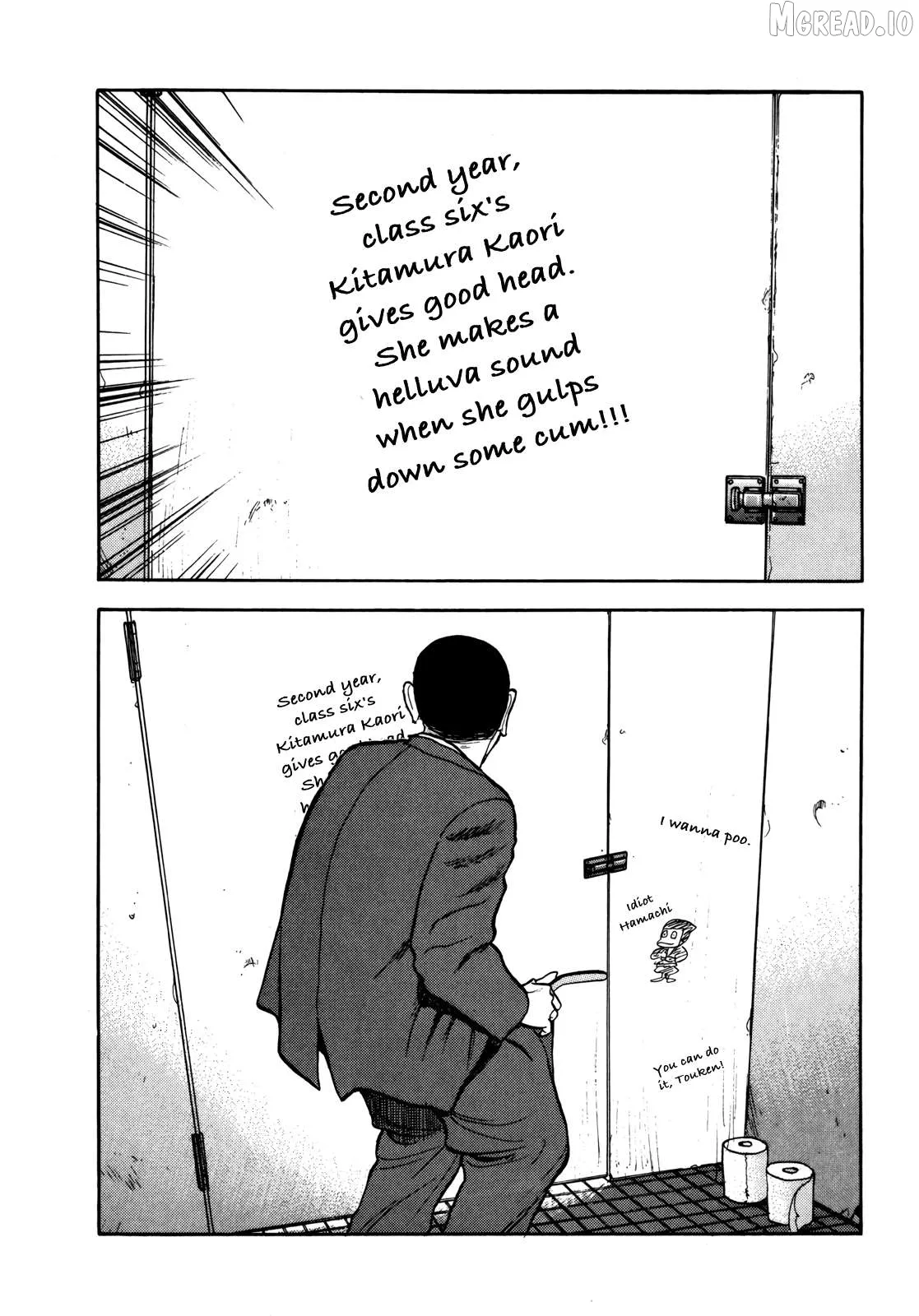 Gorillaman  Manga Chapter 34 page 8 - 