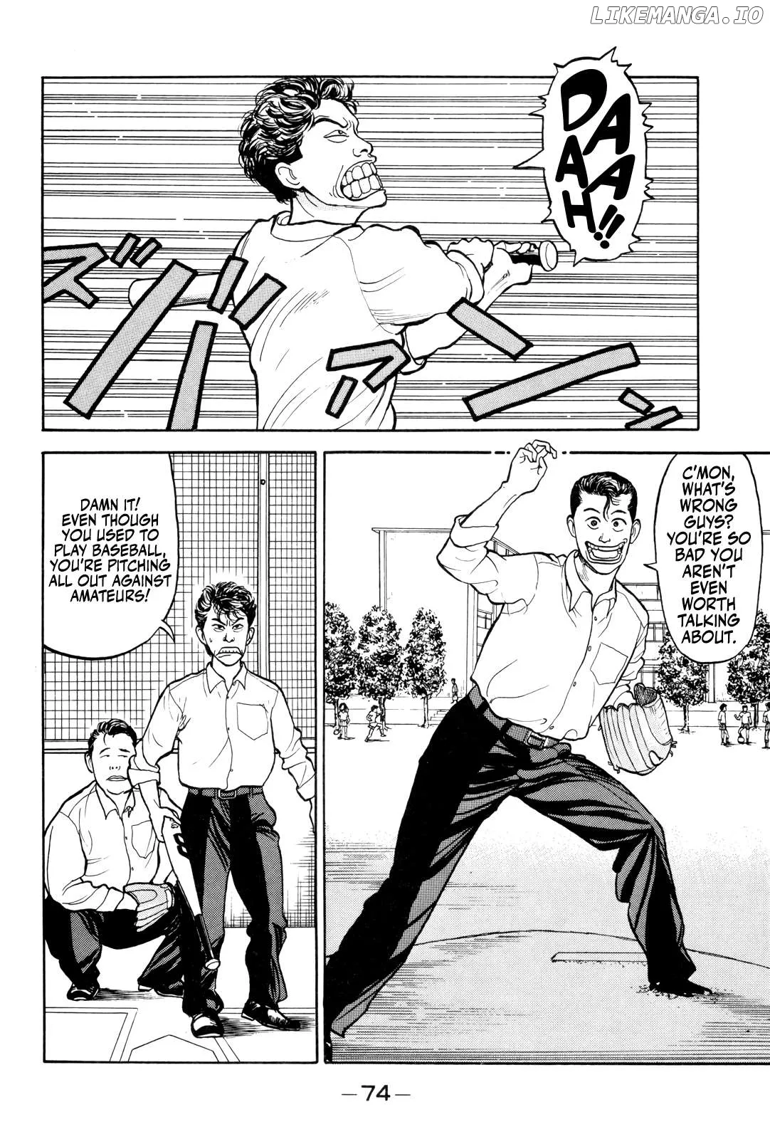 Gorillaman  Manga Chapter 4 page 3 - 