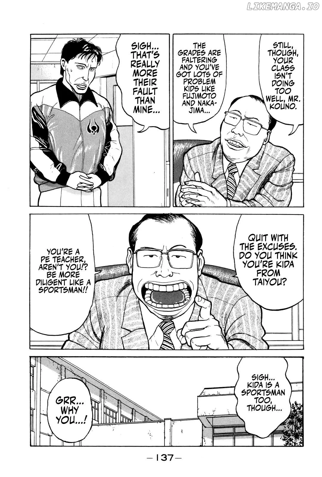 Gorillaman  Manga Chapter 7 page 4 - 