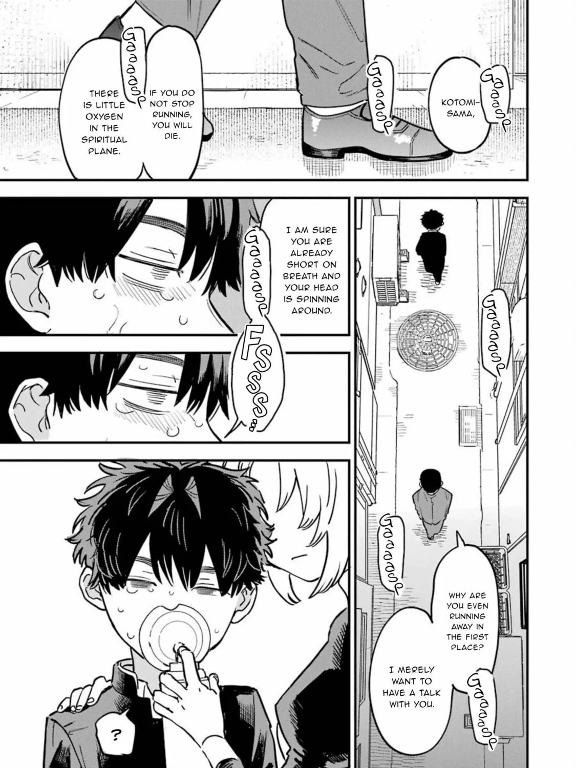 Goshujinsama no Shikabane Chapter 12 page 31 - 