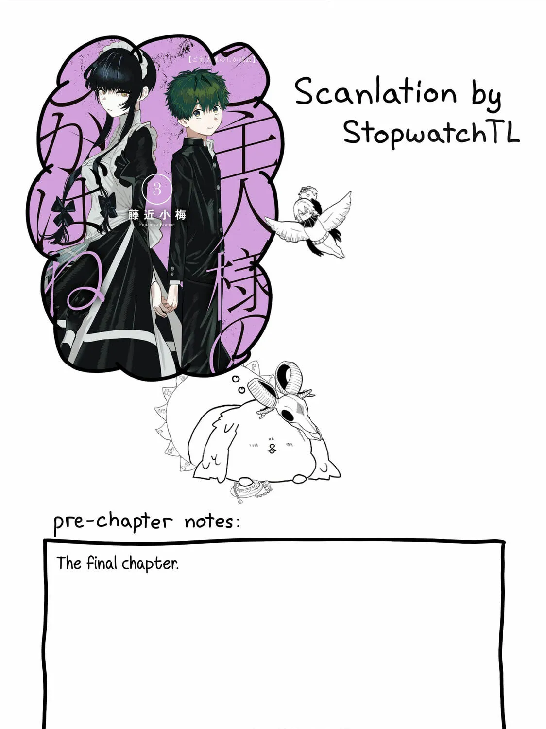 Goshujinsama no Shikabane Chapter 15 page 1 - 