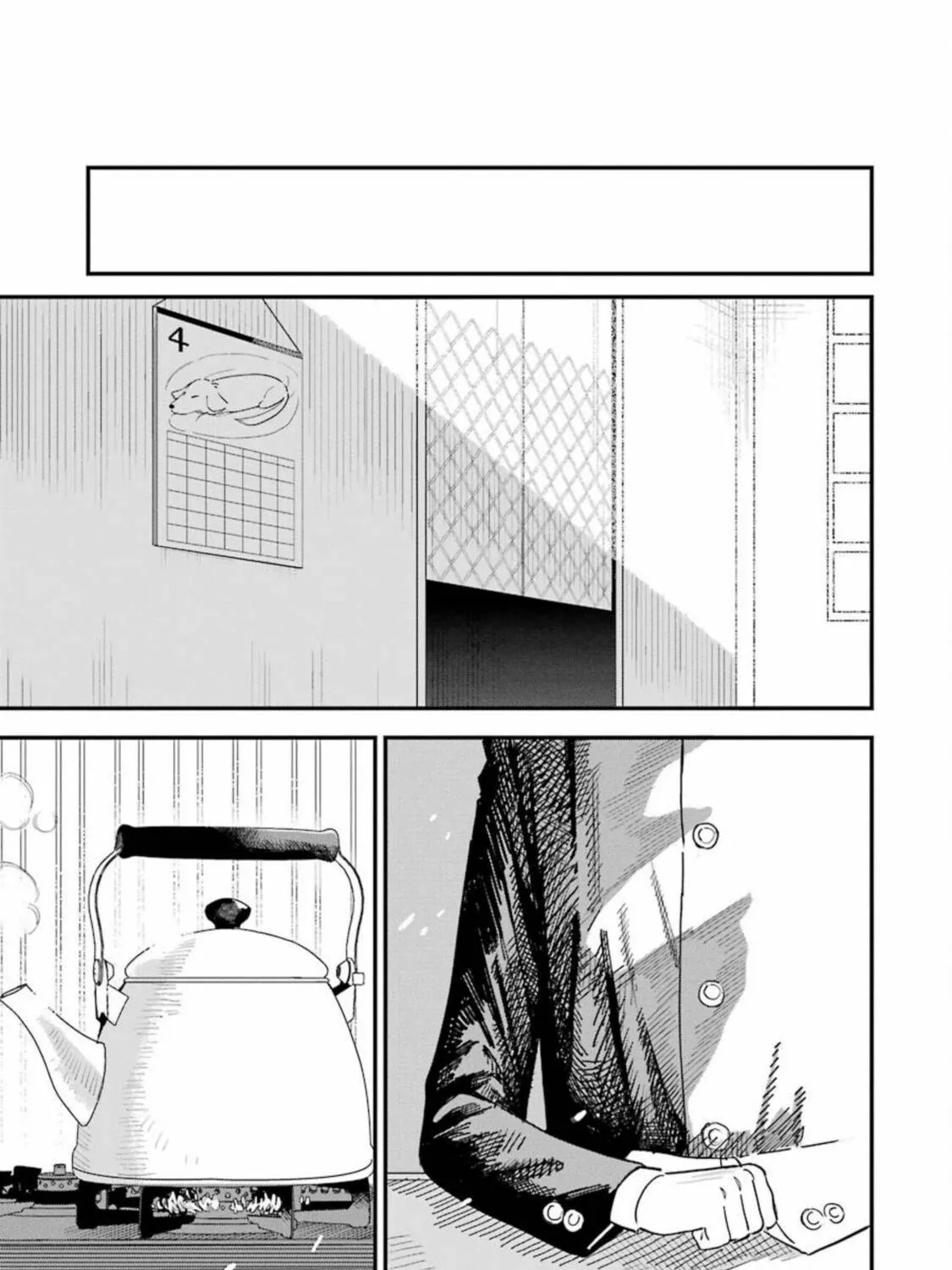 Goshujinsama no Shikabane Chapter 15 page 11 - 