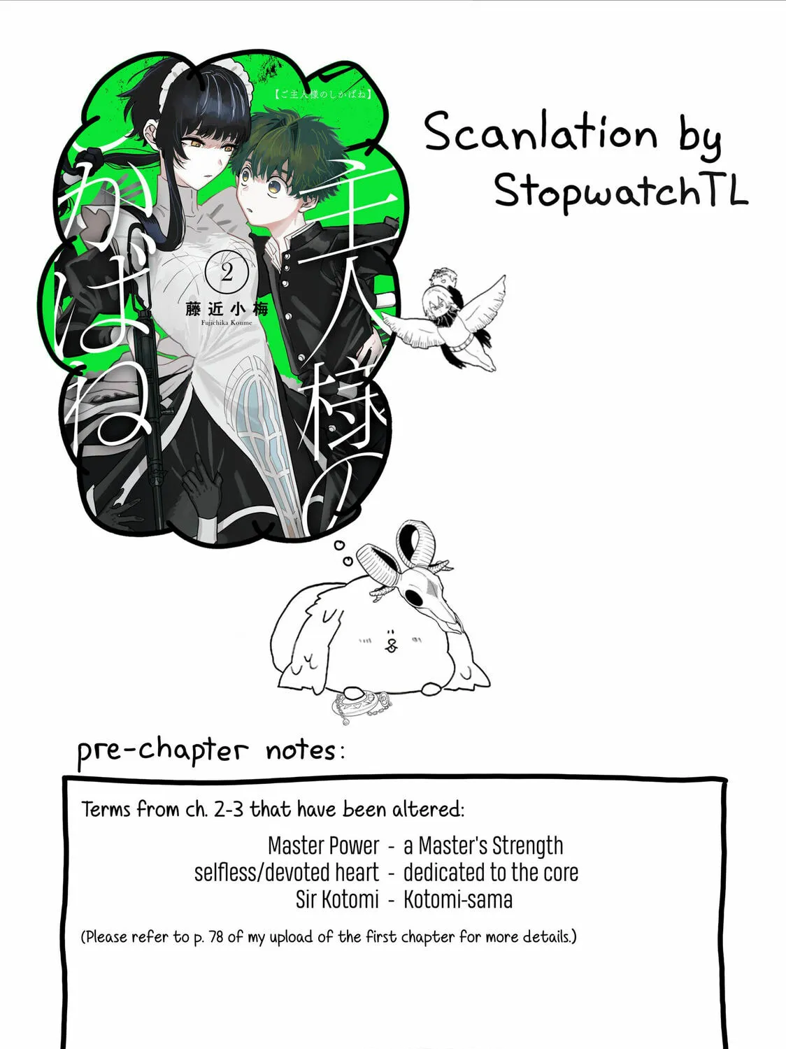 Goshujinsama no Shikabane Chapter 4 page 1 - 