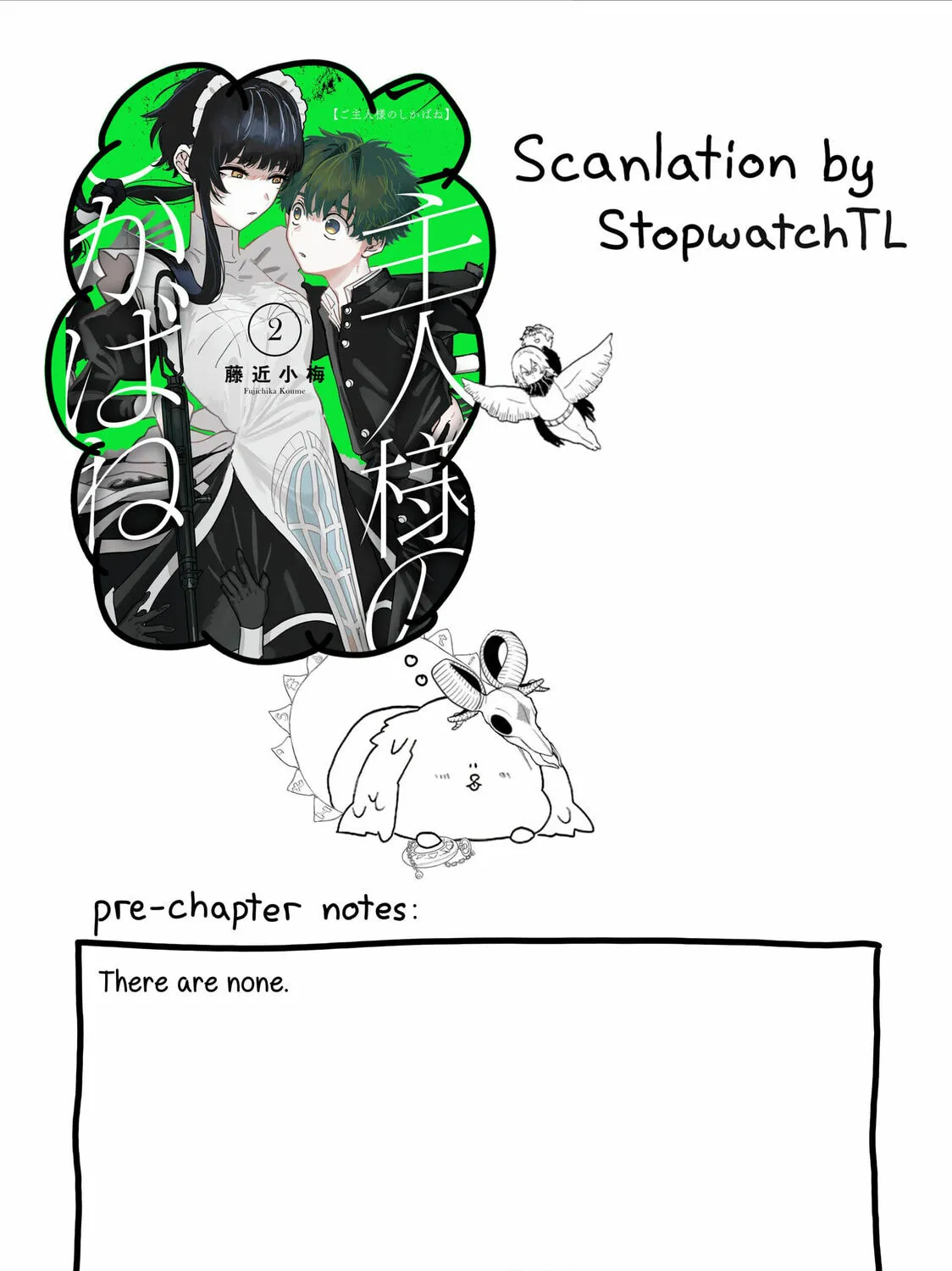 Goshujinsama no Shikabane Chapter 8 page 1 - 