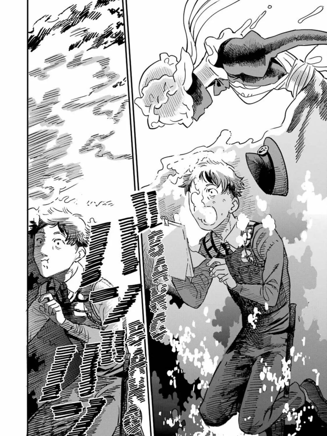 Goshujinsama no Shikabane Chapter 8 page 37 - 