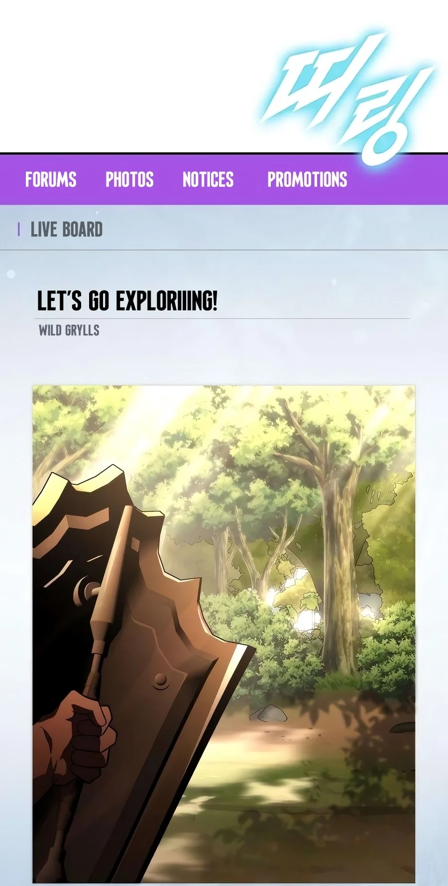 Got a Gallery in the Wild Chapter 10 page 13 - 