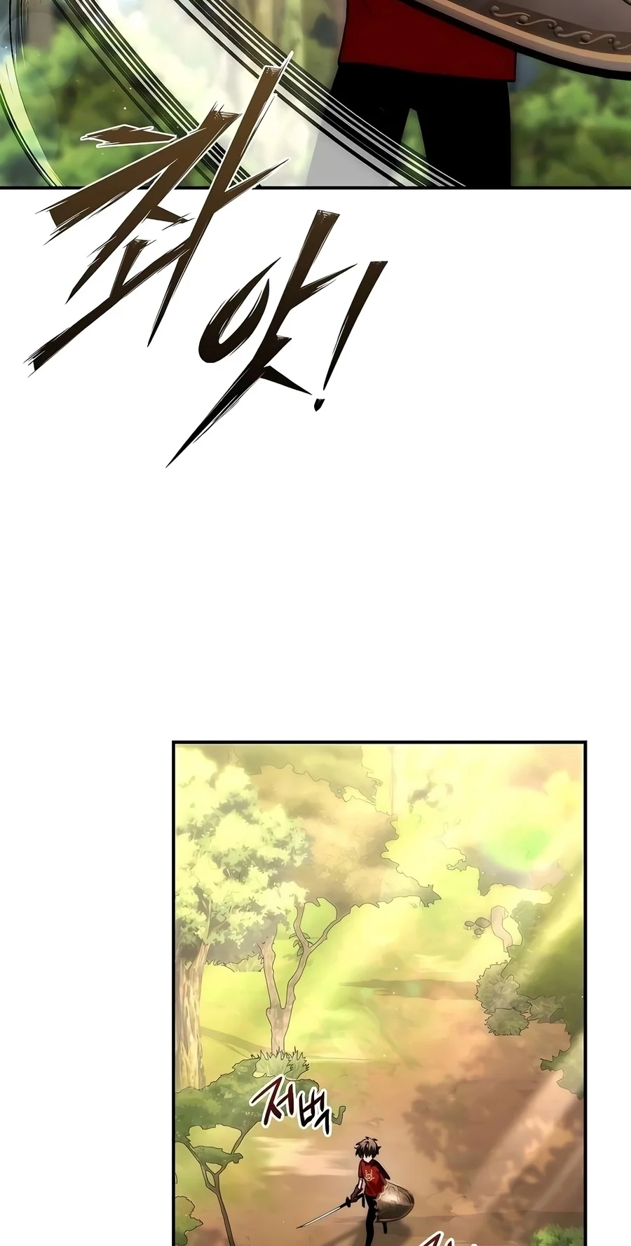 Got a Gallery in the Wild Chapter 10 page 19 - 