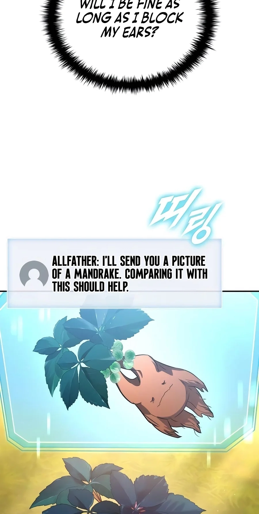 Got a Gallery in the Wild Chapter 10 page 33 - 