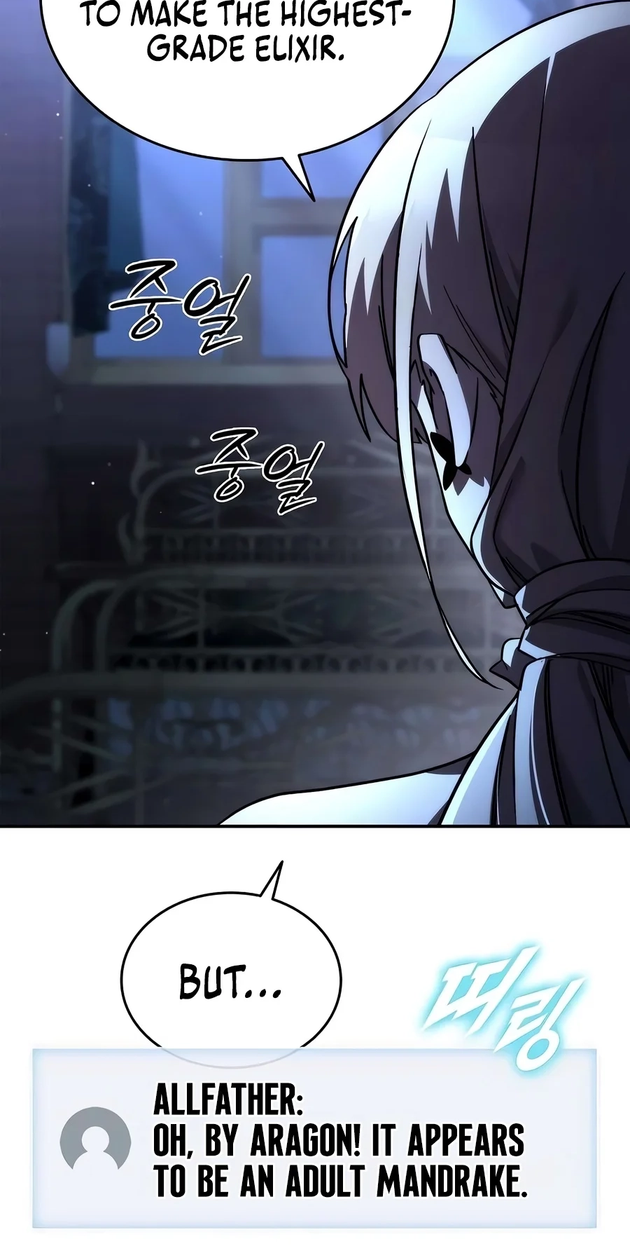 Got a Gallery in the Wild Chapter 10 page 91 - 