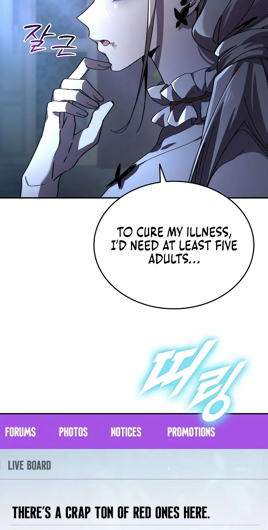 Got a Gallery in the Wild Chapter 10 page 93 - 