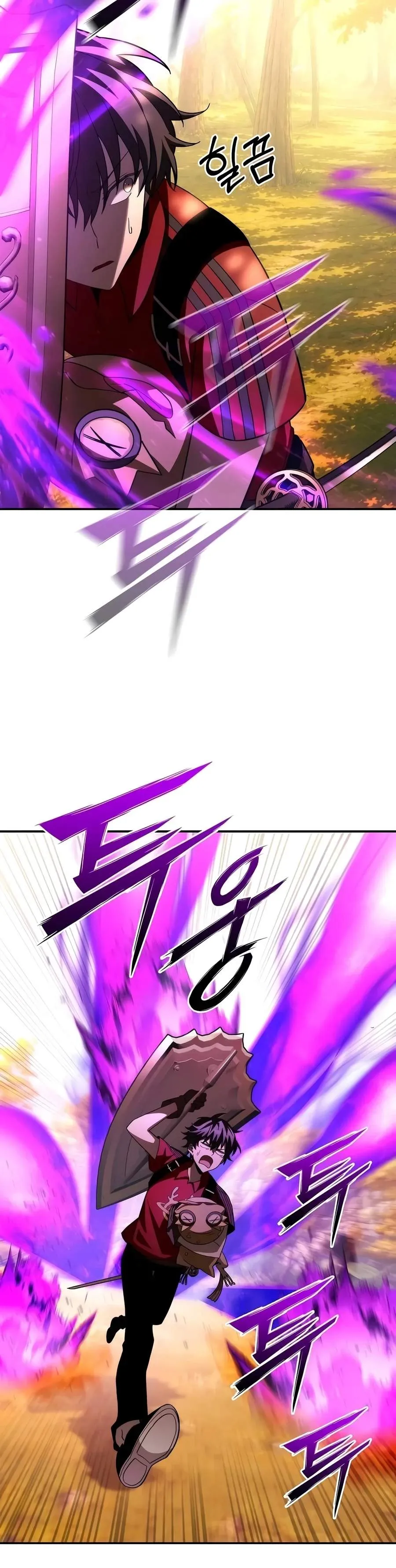 Got a Gallery in the Wild Chapter 9 page 11 - 