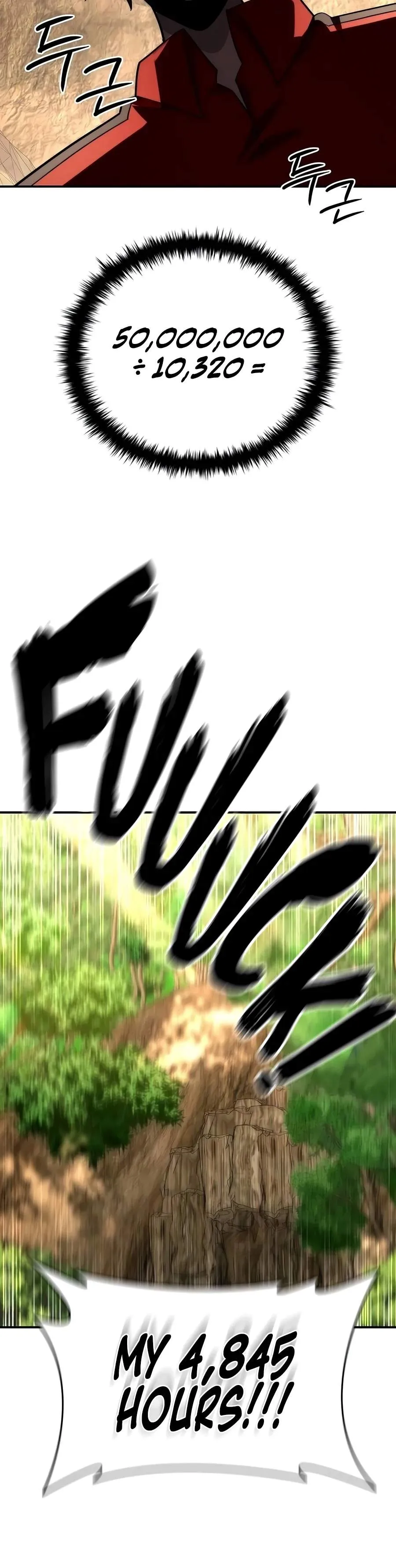 Got a Gallery in the Wild Chapter 9 page 17 - 