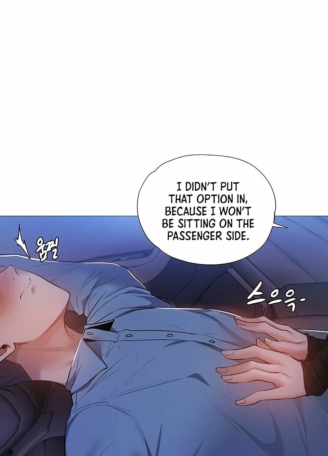 Got a Room? Chapter 25 page 43 - 